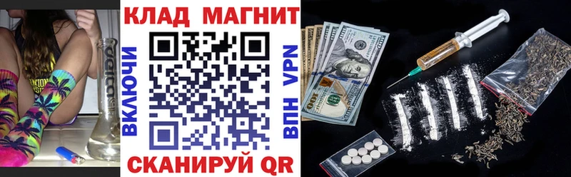 Хочу наркоту Люберцы ГАШ  Alpha-PVP  Меф  Бошки Шишки  COCAIN 
