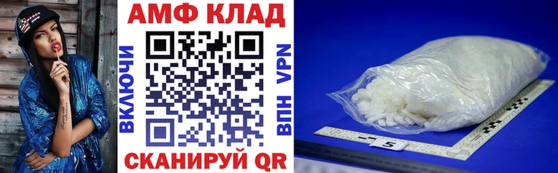 даркнет сайт  Люберцы  АМФ 97% 