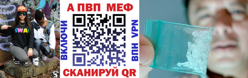 Alpha-PVP мука  мега ссылка  Люберцы 