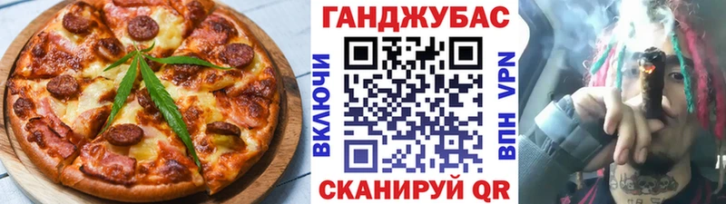 Cannafood конопля  наркота  Люберцы 