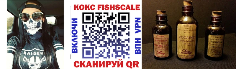 наркота  Люберцы  Кокаин 99% 
