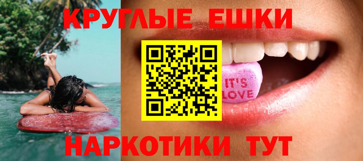 Экстази XTC Люберцы