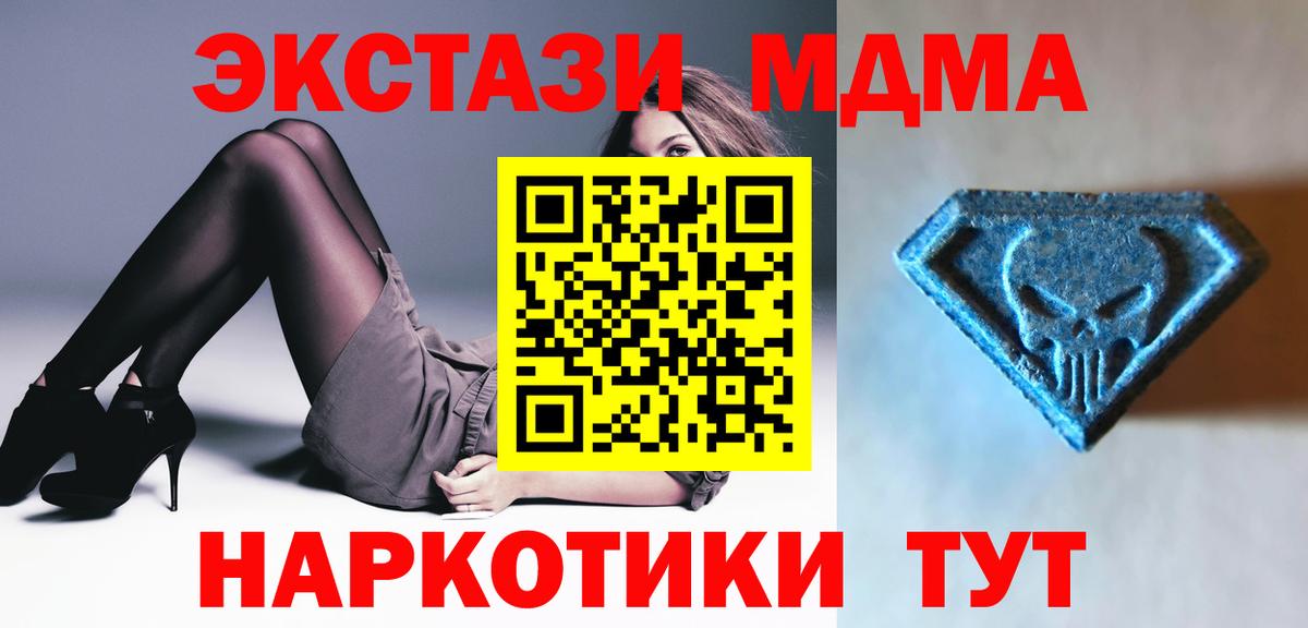 Ecstasy louis Vuitton  ЭКСТАЗИ  Люберцы  Вход с VPN  Ecstasy круглые 