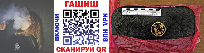 Гашиш гашик  Люберцы 