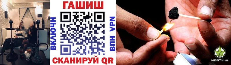ГАШИШ гарик Люберцы