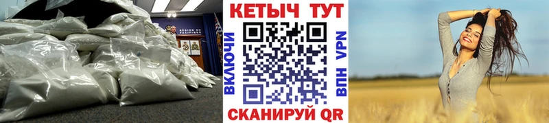 КЕТАМИН VHQ  Люберцы 