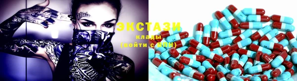 прущие крисы Алексеевка