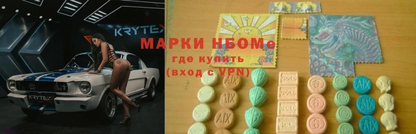 молекула духа Кукмор
