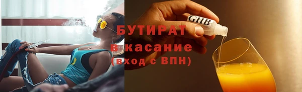 стаф Алексин