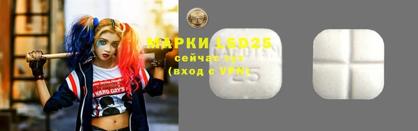 прущие крисы Алексеевка