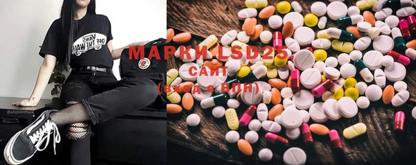 марки lsd Алзамай