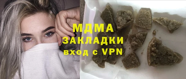 прущие крисы Алексеевка