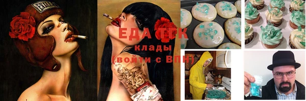 прущие крисы Алексеевка