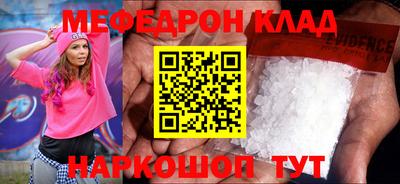 скорость Ирбит