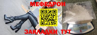скорость Ирбит