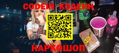 скорость Ирбит