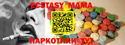 PSILOCYBIN Ипатово