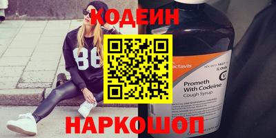 PSILOCYBIN Ипатово