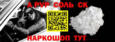 PSILOCYBIN Ипатово