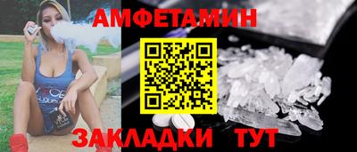 PSILOCYBIN Ипатово
