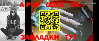 кокаин VHQ Изобильный