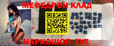 скорость Ирбит