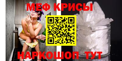 скорость Ирбит
