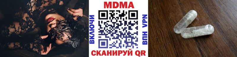 МДМА VHQ  Люберцы 