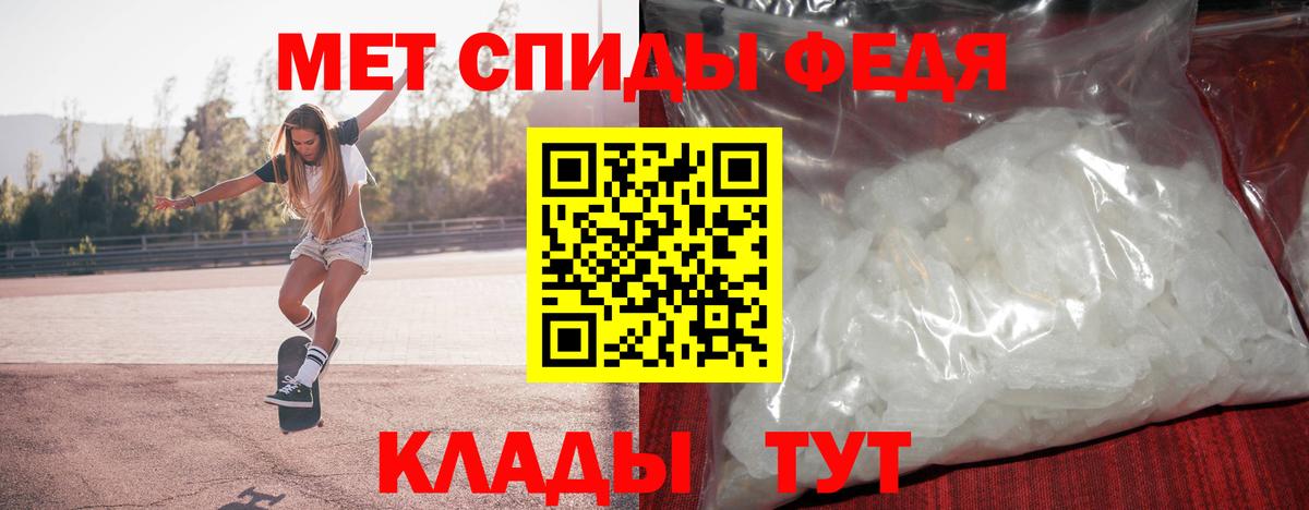 Метамфетамин Декстрометамфетамин 99.9% Люберцы