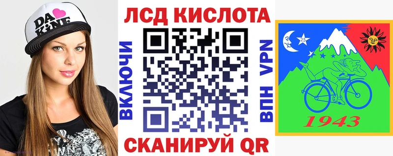 закладки  Люберцы  Наркотические марки 1,8мг 