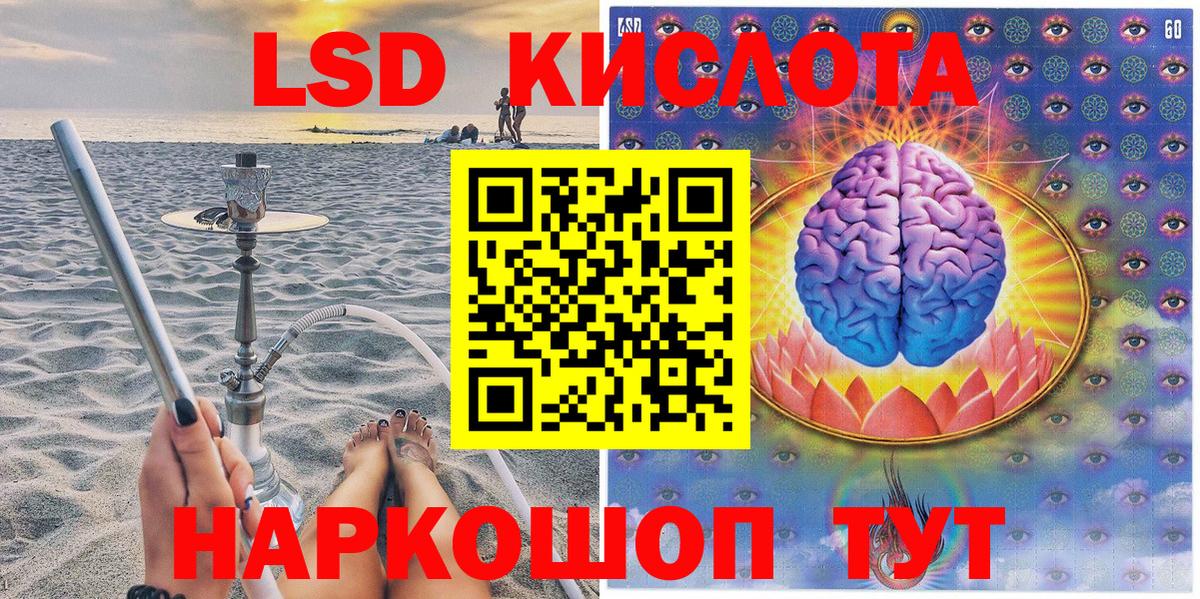 Наркотические марки 1,5мг Люберцы