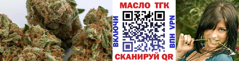Дистиллят ТГК THC oil  Люберцы 