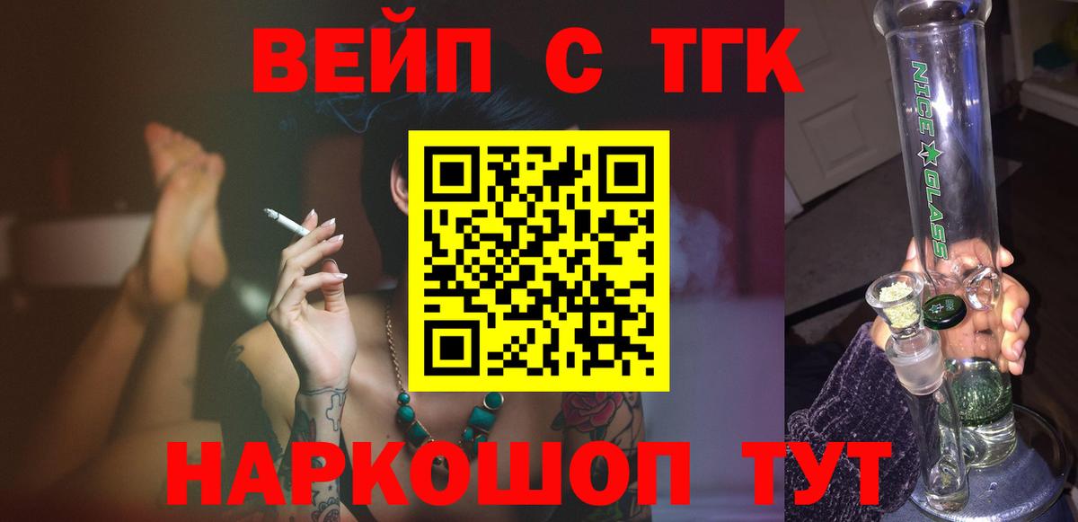 NBOMe Люберцы