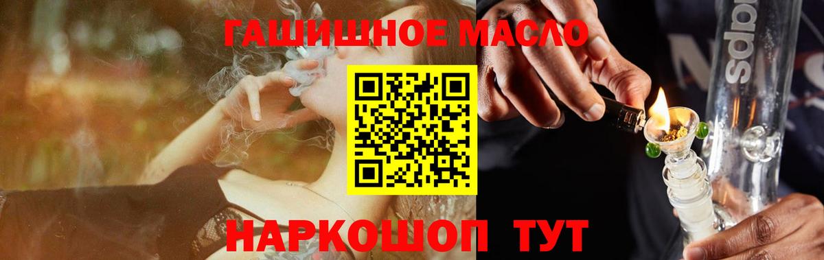 Люберцы  Дистиллят ТГК вейп  Вход с VPN 