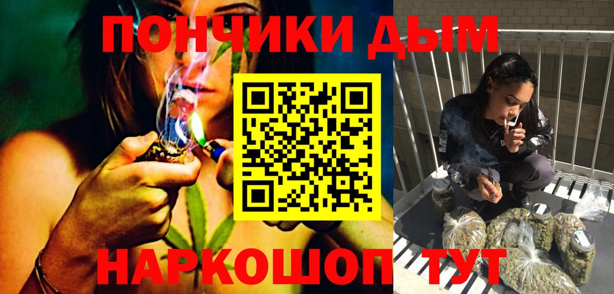 Каннабис MAZAR Люберцы