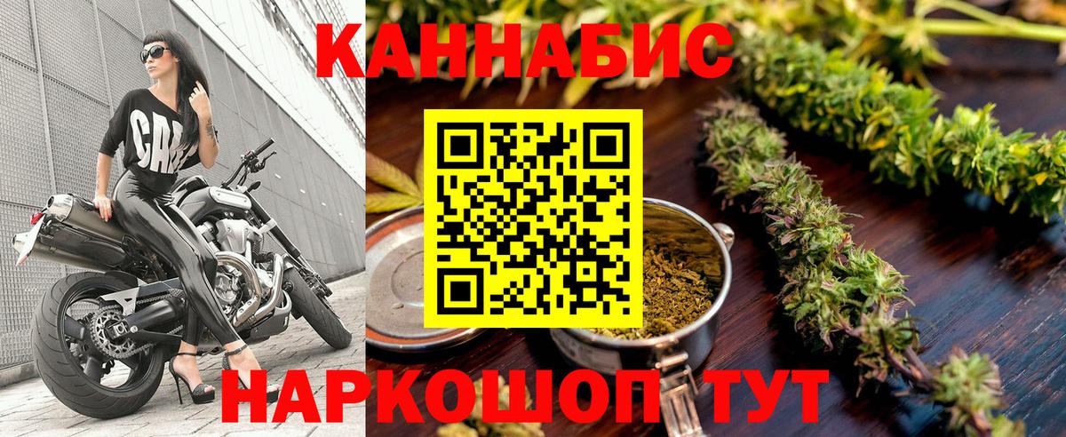 МАРИХУАНА MAZAR  МАРИХУАНА OG Kush  Люберцы  Марихуана VHQ  Бошки Шишки планчик  Вход с VPN 